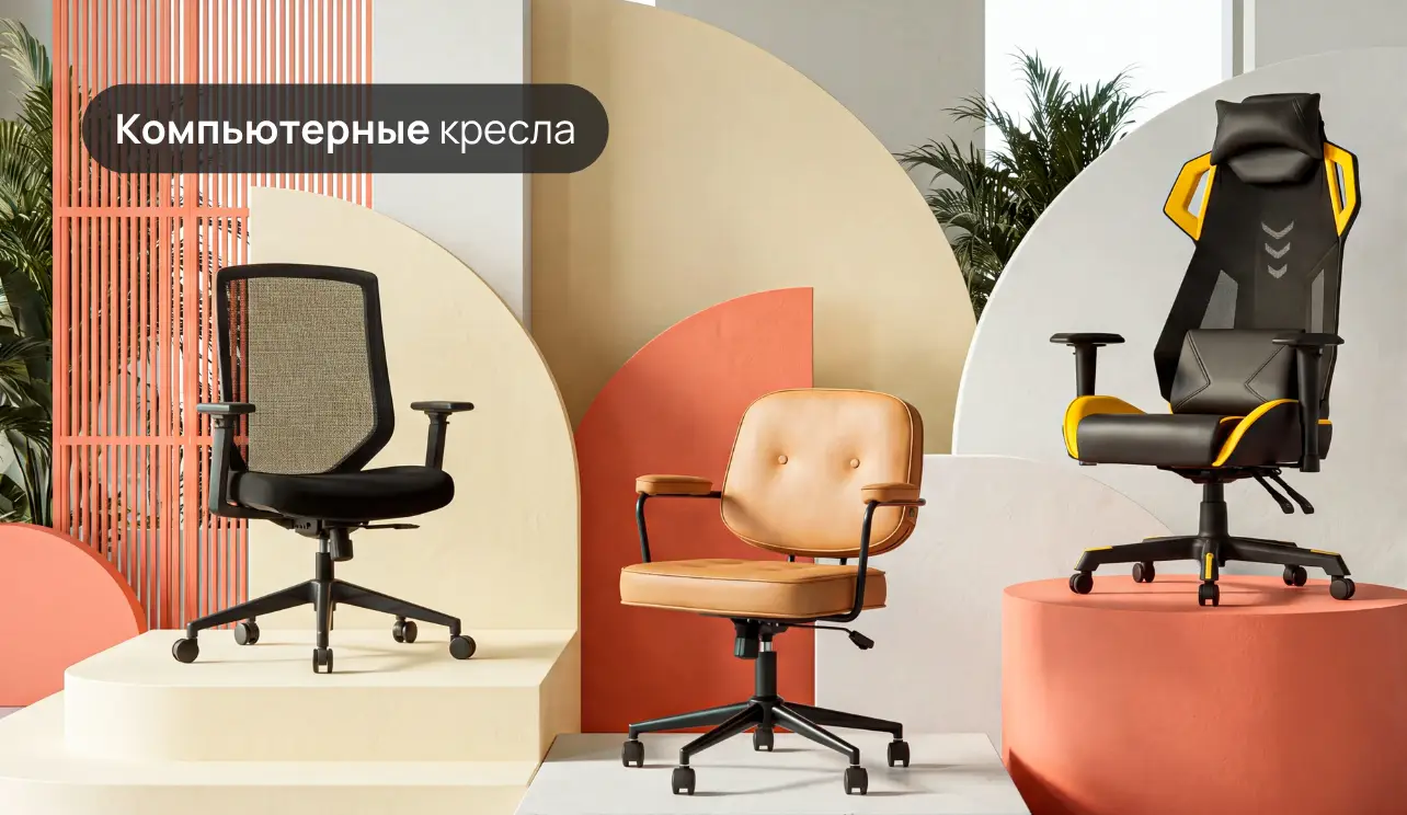 Баннер90