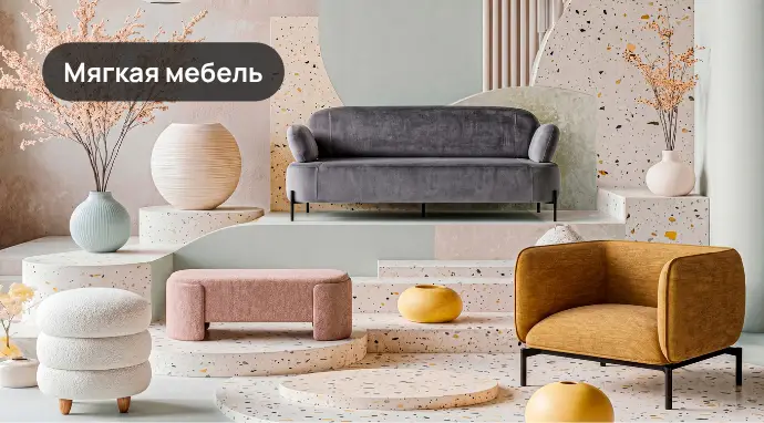 Баннер487