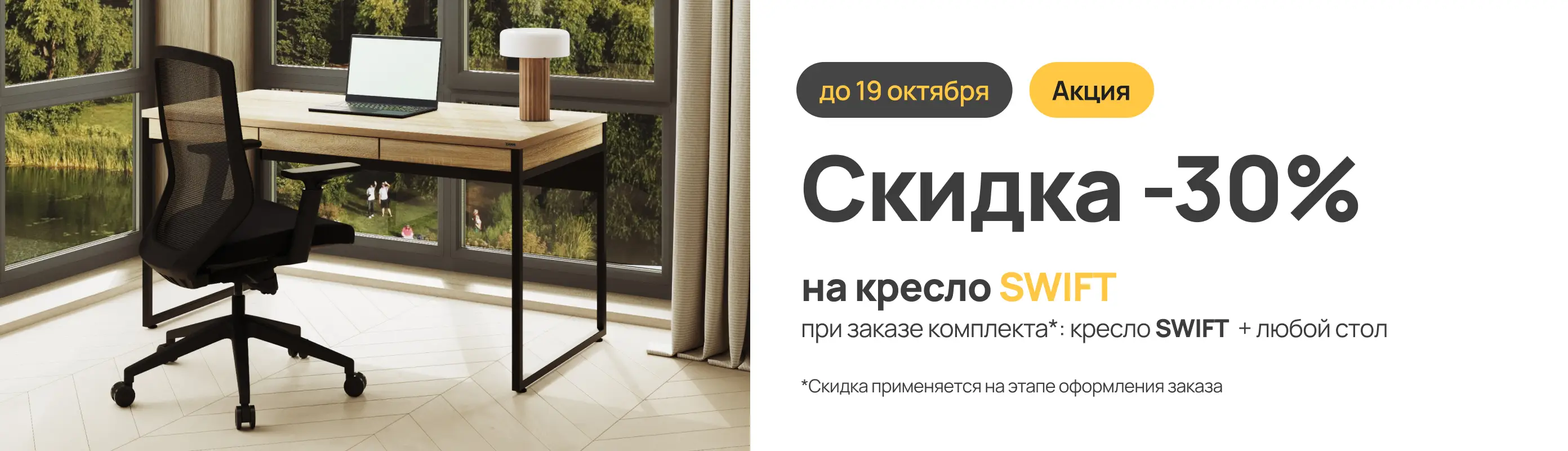 Столы