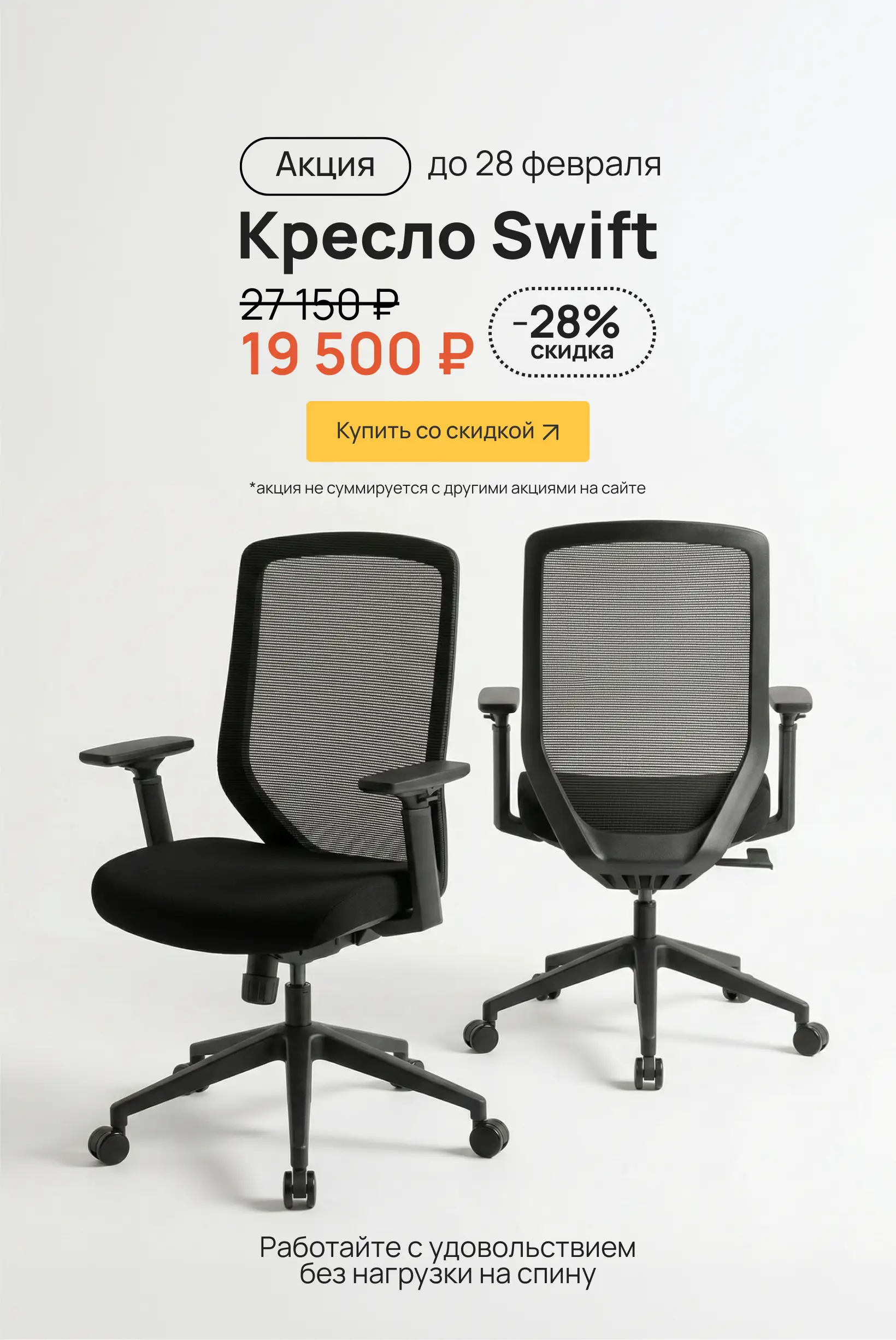 Swift за 19500 (2)