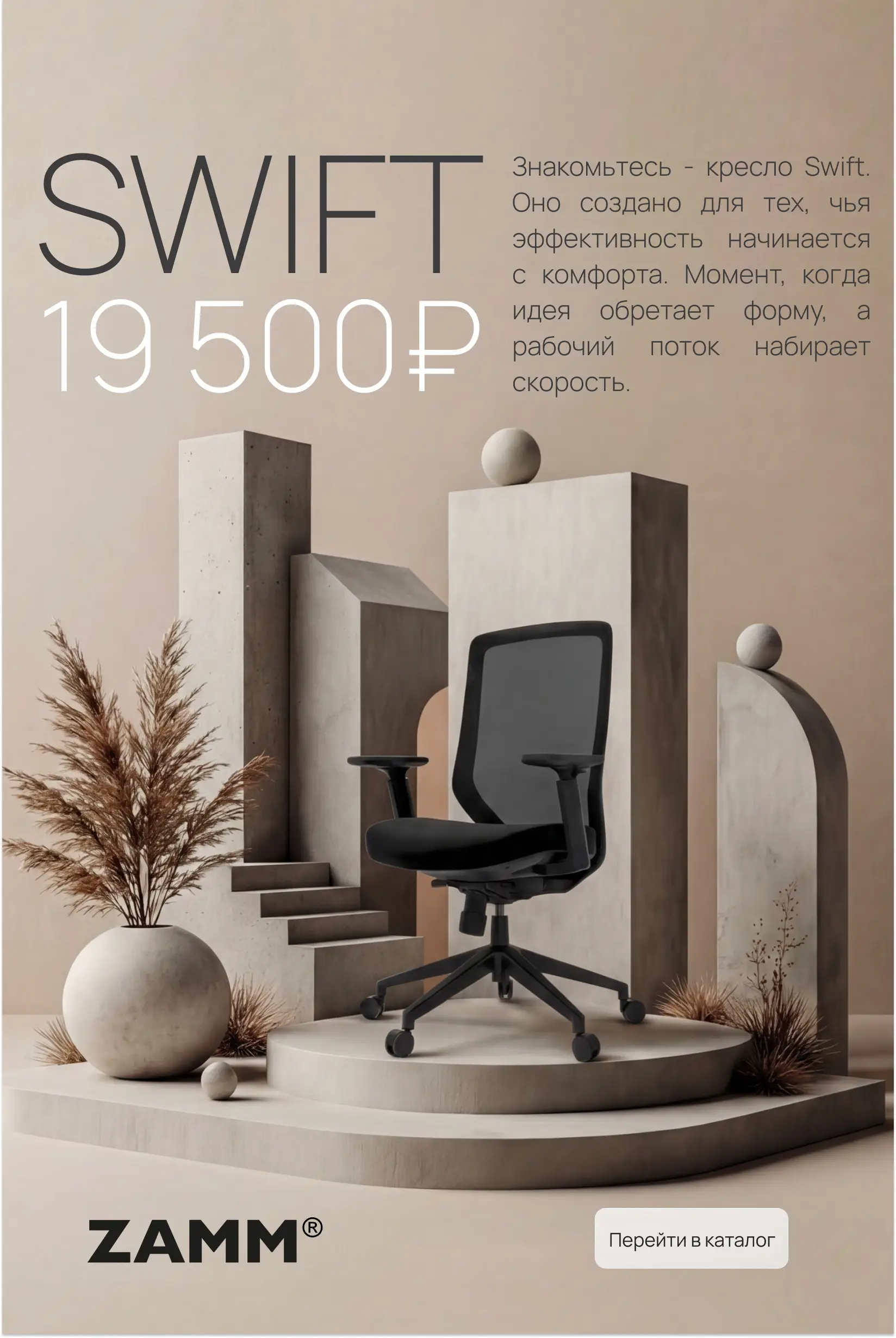 Swift за 19500 (2)