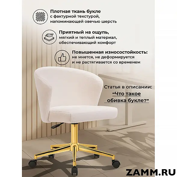 Кресло Lika 