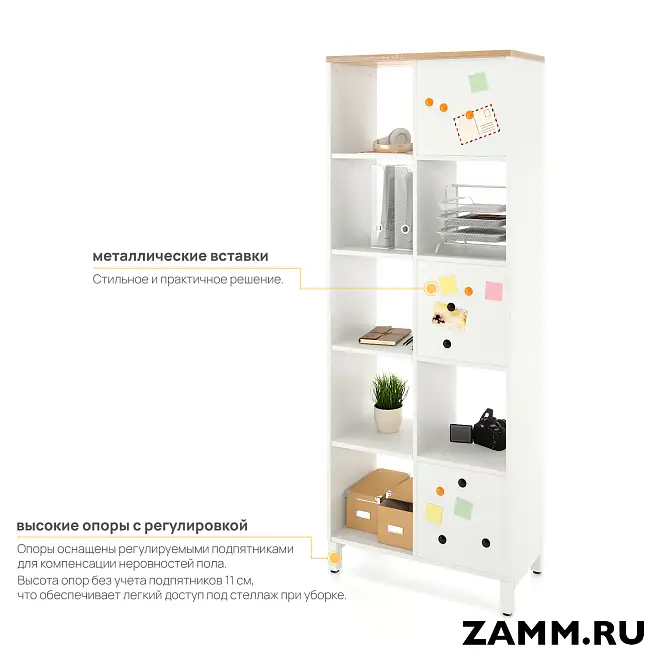 Стеллажная система MIX 5x2 ZAMM. На металлокаркасе (Ш:758, Г:370, В:1982)