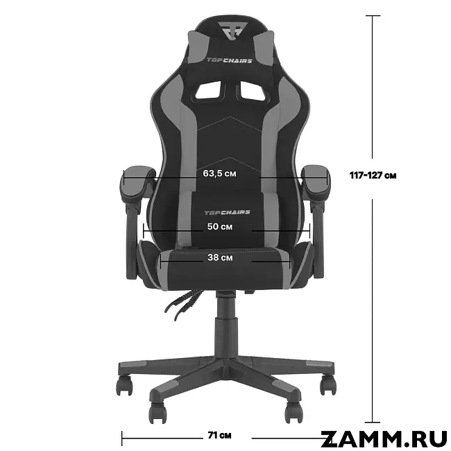 Кресло TopChairs Shadow