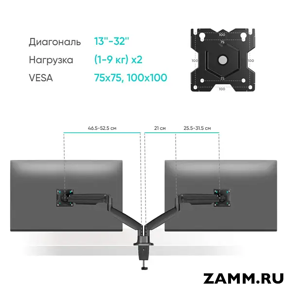 Кронштейн для монитора ONKRON G200 13"-32" настольный 