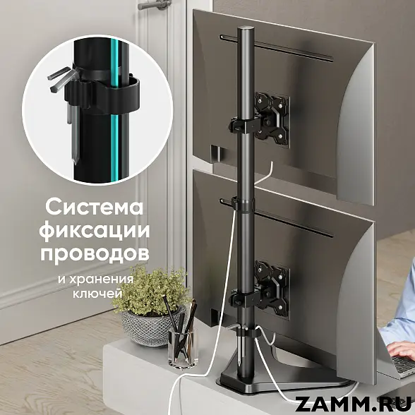 Кронштейн для двух мониторов ONKRON D208FS 13"-34" настольный 
