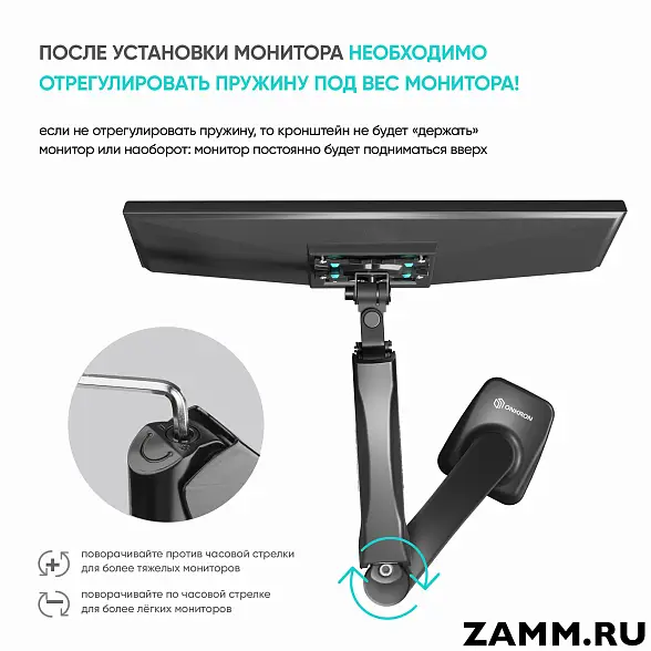 Кронштейн для монитора ONKRON G80 13"-32" настольный 