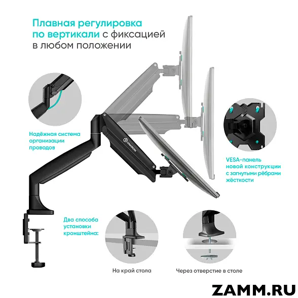 Кронштейн для монитора ONKRON G200 13"-32" настольный 