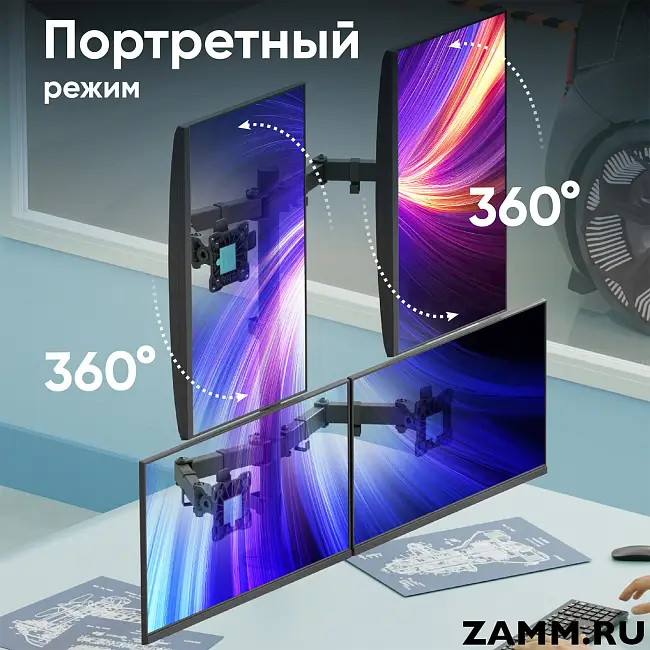 Кронштейн для монитора ONKRON D421E 13"-32" настольный