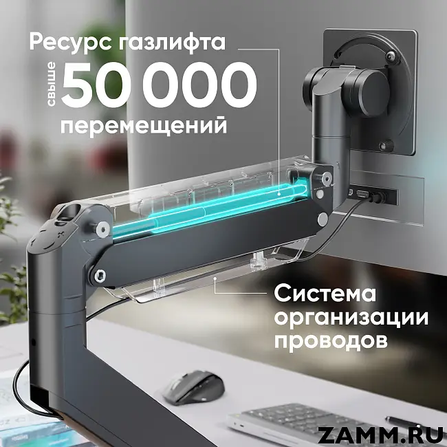 Кронштейн для монитора ONKRON G130 17"-57" настольный