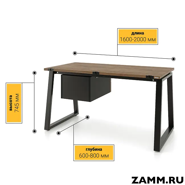 Стол Экспо ТР 2 ящика (Тип 2) с пропусками