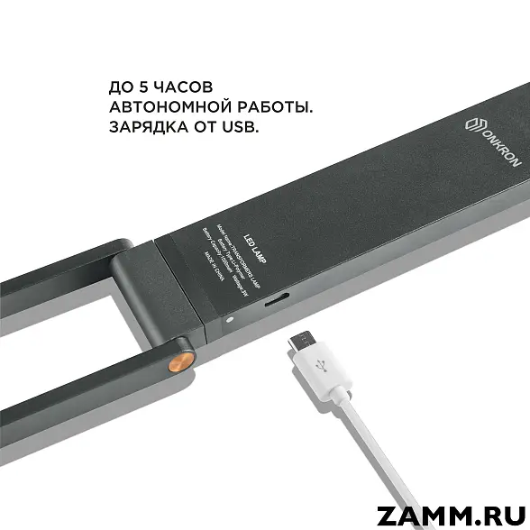 Настольный светильник Transformers Lamp ONKRON D4A 