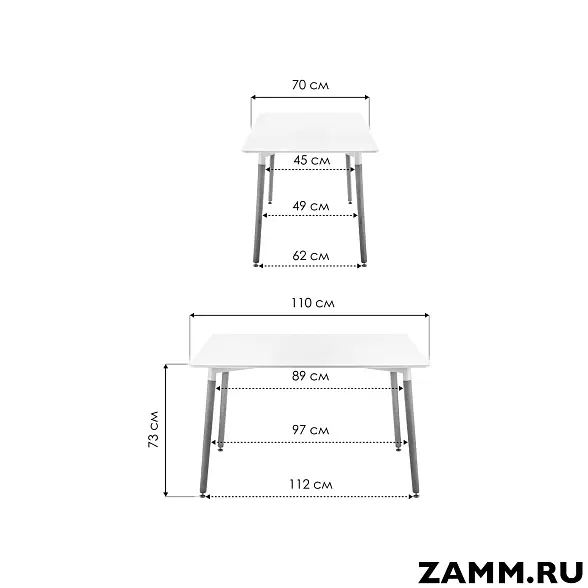 Стол Table прямоугольный 