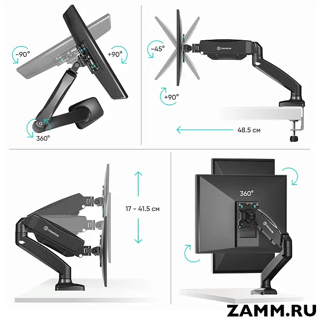 Кронштейн для монитора ONKRON G80 13"-32" настольный