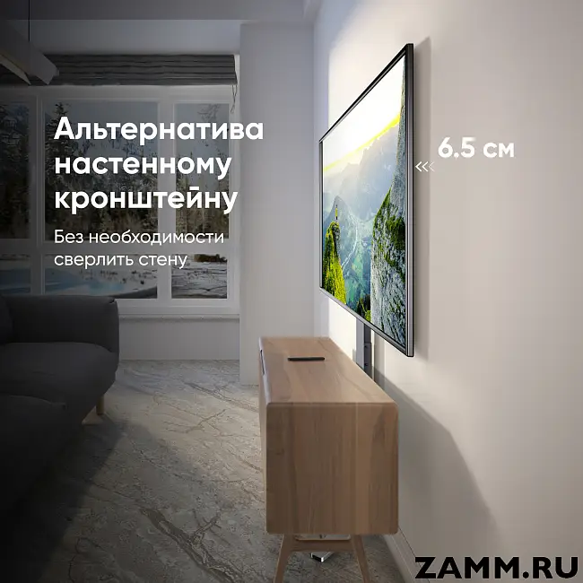 Интерьерная стойка для ТВ ONKRON TS1140 26"-65"