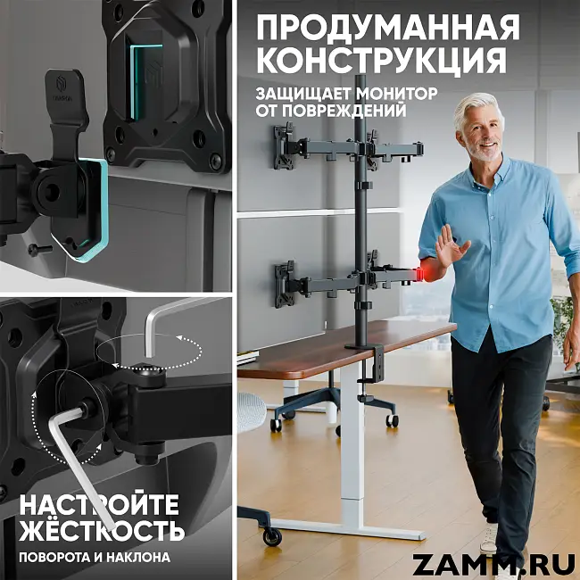 Кронштейн для монитора ONKRON D421E 13"-32" настольный