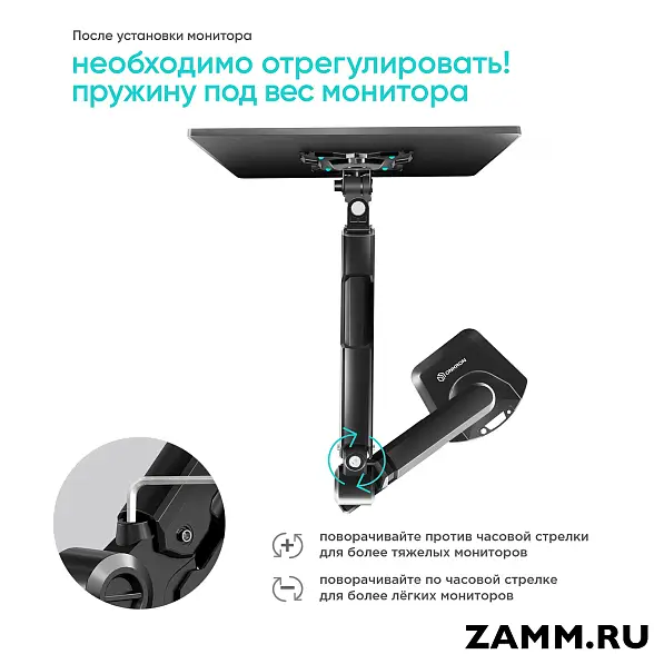 Кронштейн для монитора ONKRON G90 13"-34" настольный 