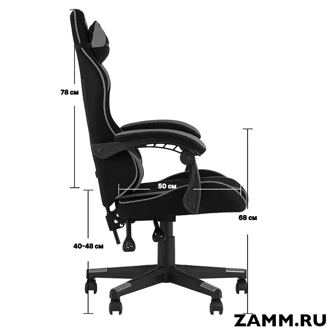 Кресло TopChairs Shadow