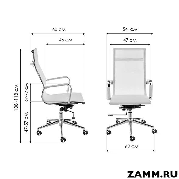 Кресло Reus v.2 