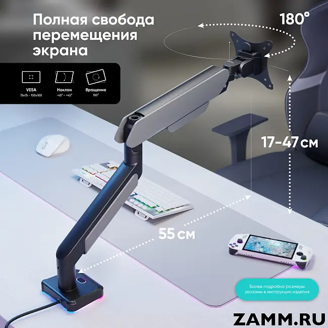Кронштейн для монитора ONKRON G110 15"- 42" настольный
