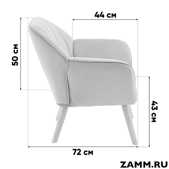 Кресло Руди