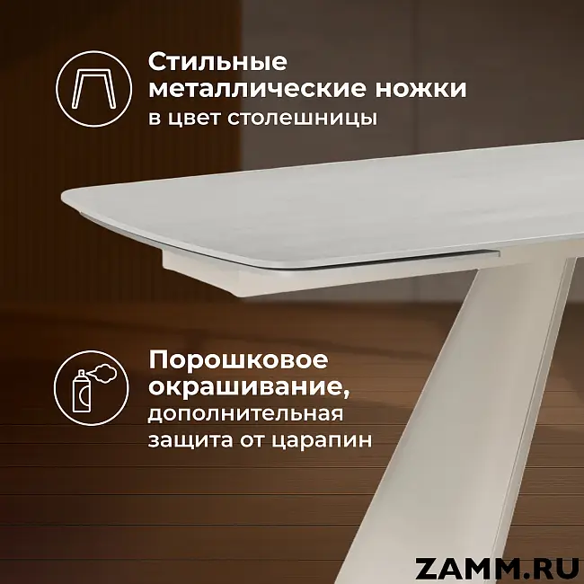 Стол раскладной Grig