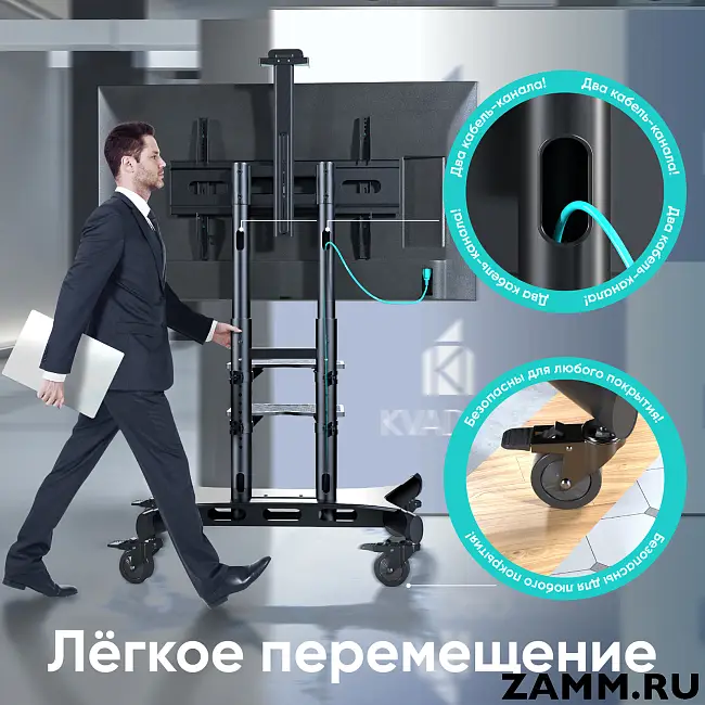 Мобильная стойка для ТВ ONKRON TS1881 50"-86"
