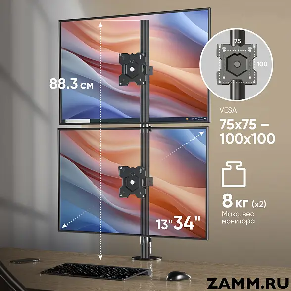 Кронштейн для мониторов ONKRON D208E 13"-34" настольный 