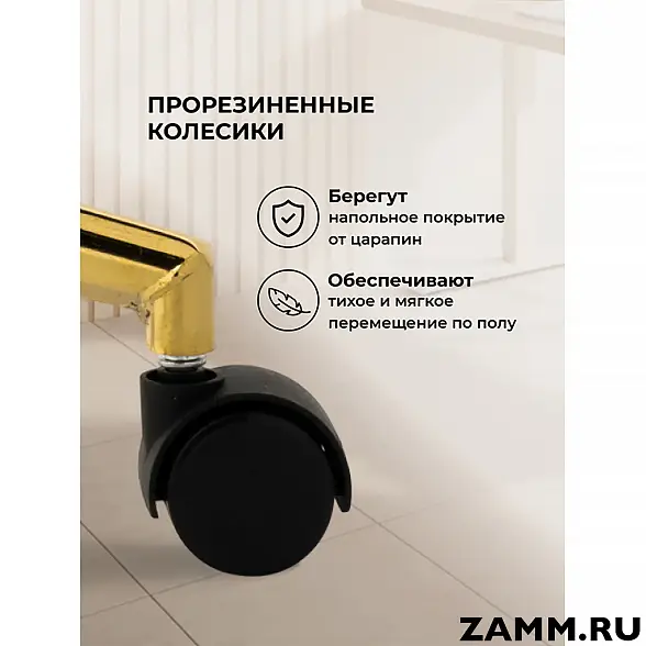 Кресло Lika 