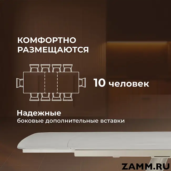 Стол раскладной Grig