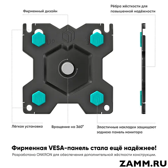 Кронштейн для монитора ONKRON G80 13"-32" настольный 