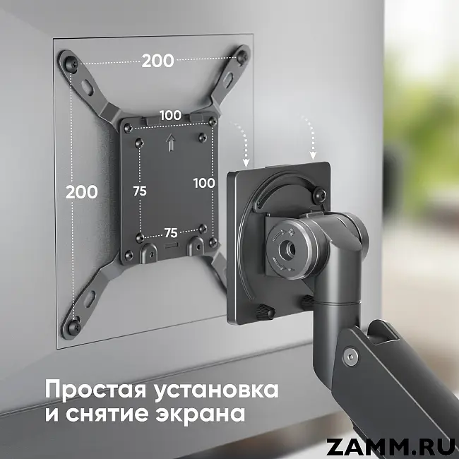 Кронштейн для монитора ONKRON G130 17"-57" настольный