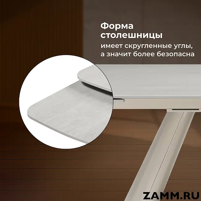 Стол раскладной Grig