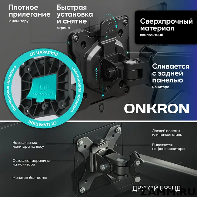 Кронштейн для монитора ONKRON G280 13"-32" настольный