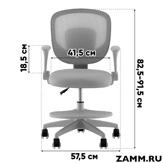 Кресло детское TopChairs Mila