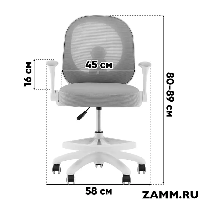 Кресло детское TopChairs Spaceman