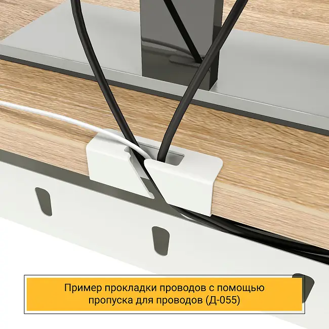 Стол Тандем (Тип 4) с пропусками, кабель-каналом, подвесом сист. блока Дуб Бардолино/Белый