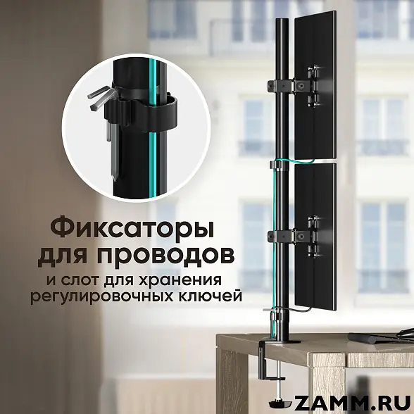 Кронштейн для мониторов ONKRON D208E 13"-34" настольный 