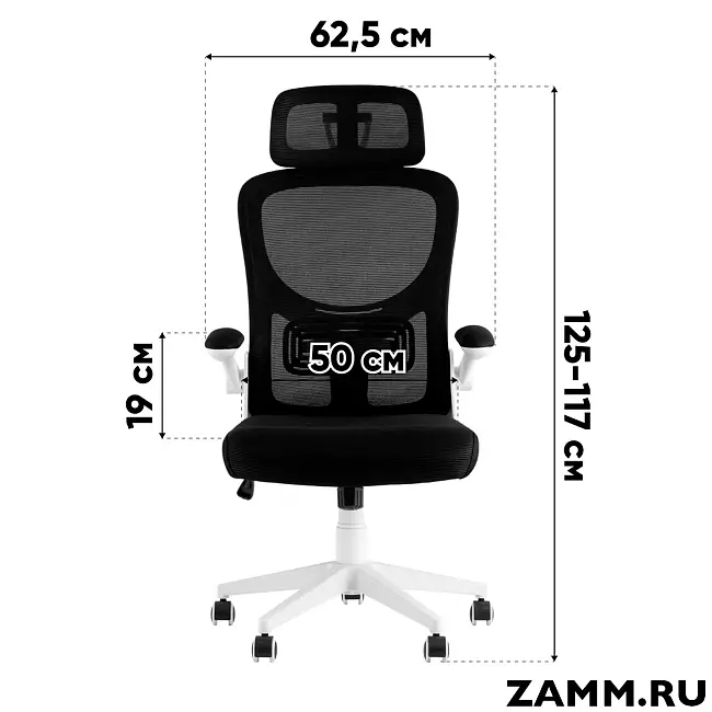 Кресло офисное TopChairs Airone