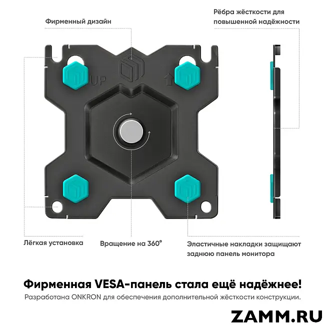 Кронштейн для мониторов ONKRON G160 13"-32" настольный