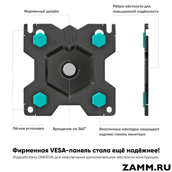 Кронштейн для мониторов ONKRON G160 13"-32" настольный 