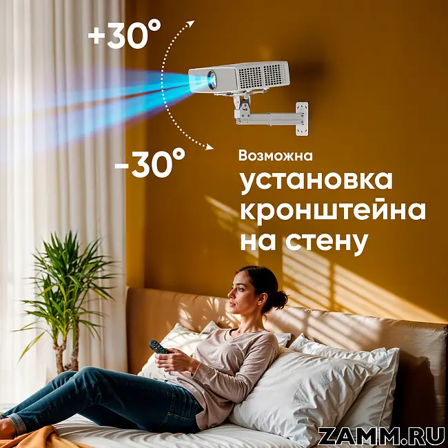 Потолочно-настенный кронштейн для проектора ONKRON K3A