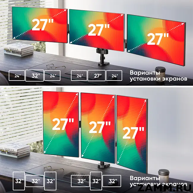 Кронштейн для монитора ONKRON G280 13"-32" настольный