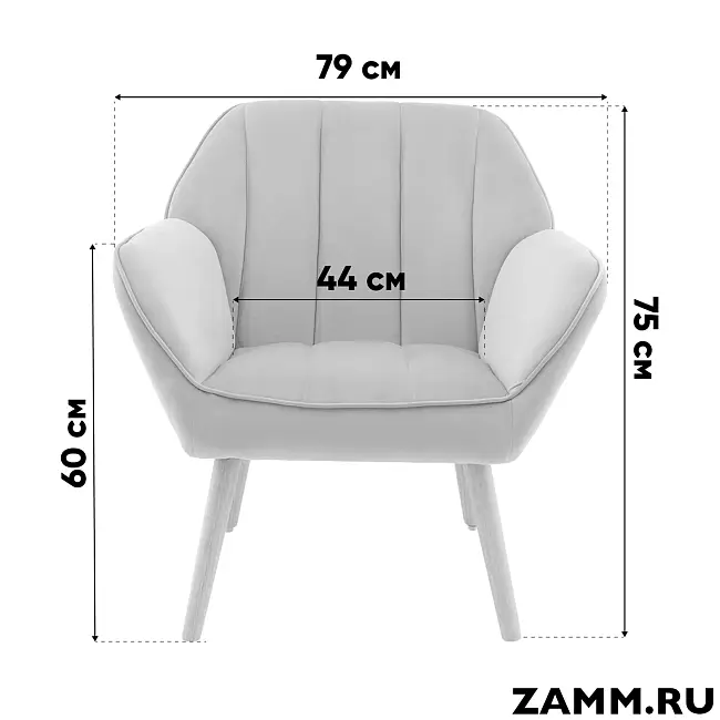 Кресло Руди