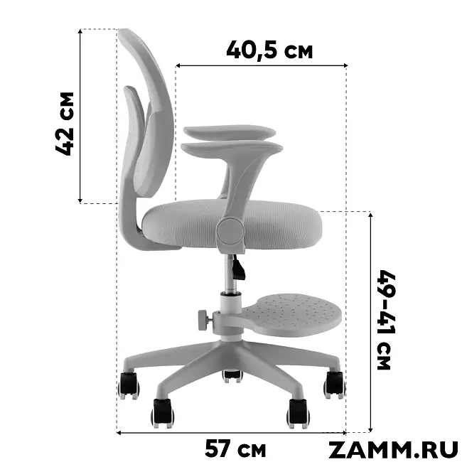 Кресло детское TopChairs Mila
