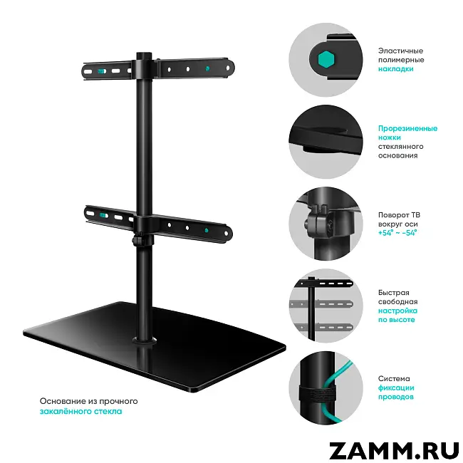 Настольная подставка для ТВ ONKRON PT3 32"-75" поворотная