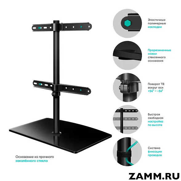 Настольная подставка для ТВ ONKRON PT3 32"-75" поворотная 