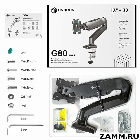 Кронштейн для монитора ONKRON G80 13"-32" настольный 