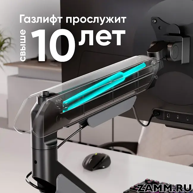 Кронштейн для монитора ONKRON G110 15"- 42" настольный