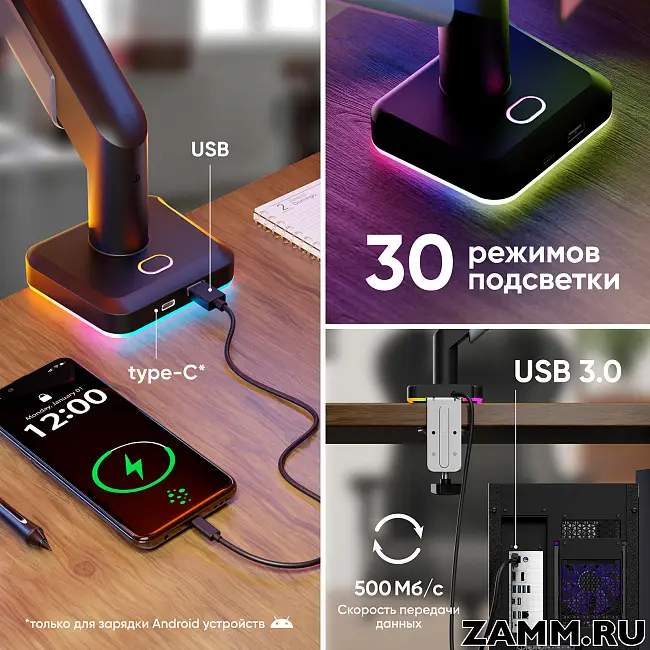 Кронштейн для монитора ONKRON G110 15"- 42" настольный
